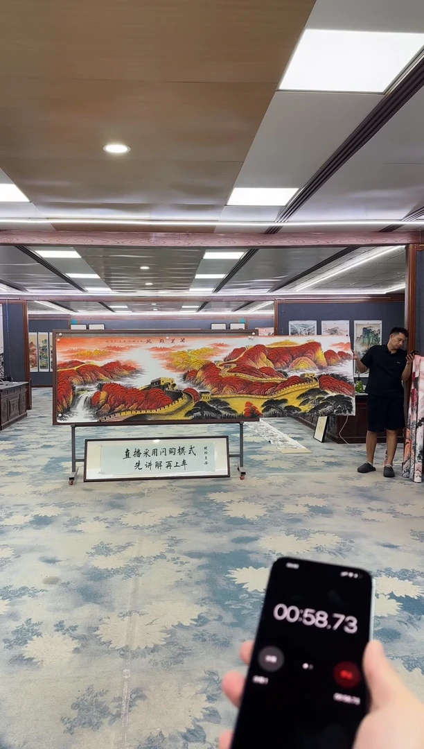 国画H****奥Z王红兵-山水国画-小丈二