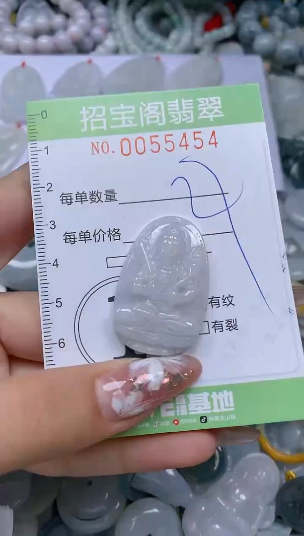 【闪购商品】翡翠颈饰未镶嵌闪购商品0055454