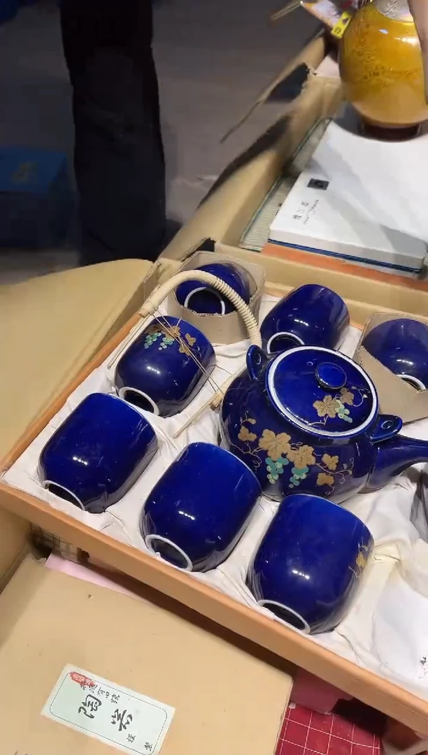 阿艳严选日瓷器0103好好好好好好