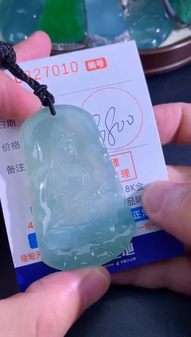 颈饰未镶嵌翡翠天然A货翡翠