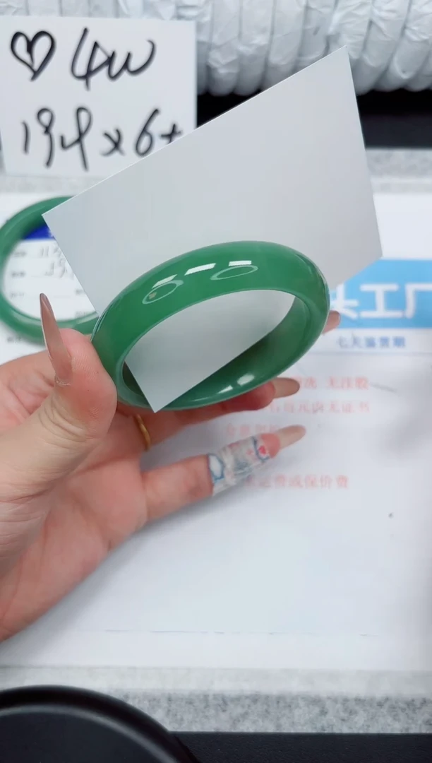 石英质玉手镯未镶嵌114-55.9