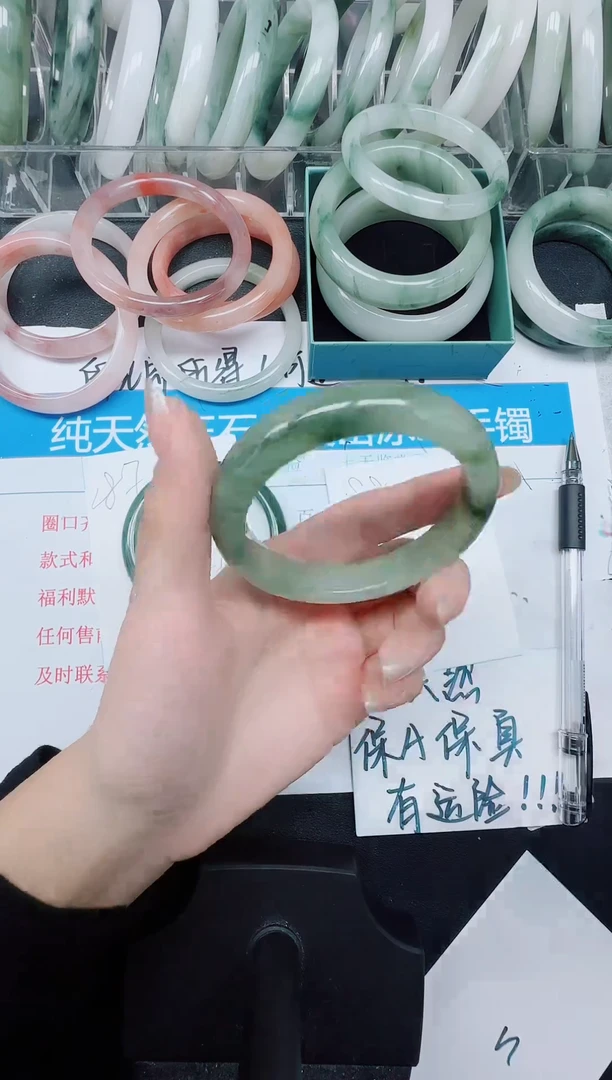 未镶嵌手镯石英质玉188-54.9
