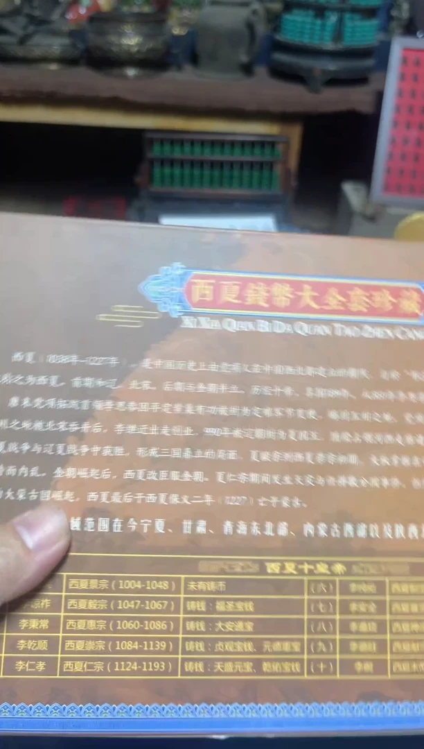 盘直播实物展示，所见即所得