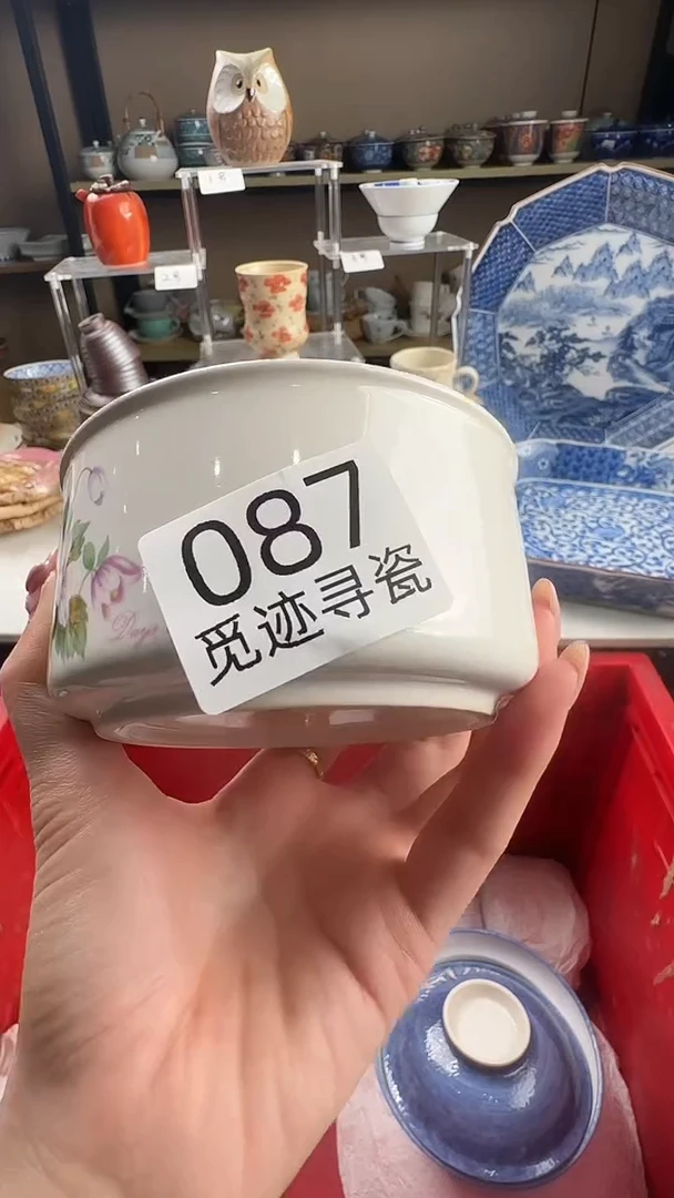 瓷片绿****✨感谢您的支持选购哦！！