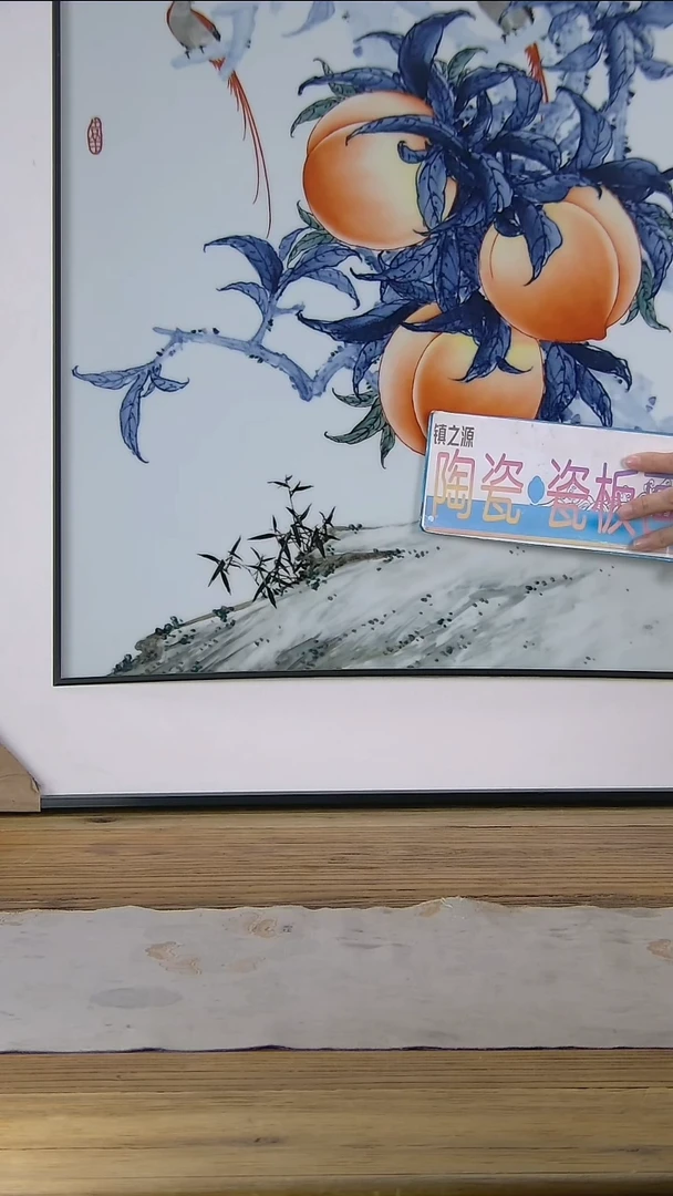 瓷板陶瓷设计陶瓷创意