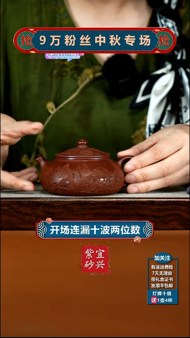 茶壶紫砂陈景明龙血砂江南烟雨寒江240CC