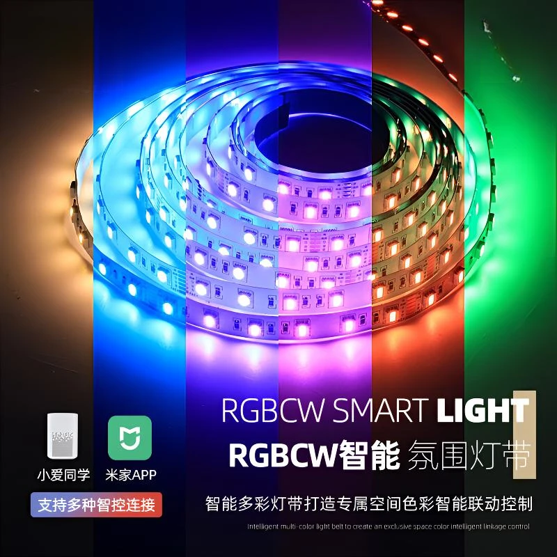 【L2智能低压灯带】念牌系软装室内柔性自粘24V灯带贴片式玄关灯