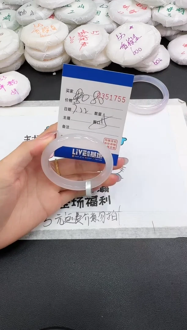 玛瑙/玉髓手镯未镶嵌1755