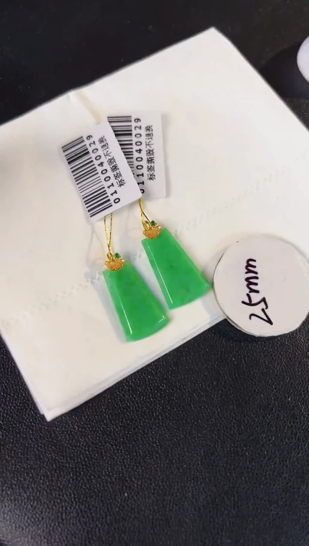 【闪购商品】翡翠颈饰18K金镶嵌缅料A货/多样性发货/一件
