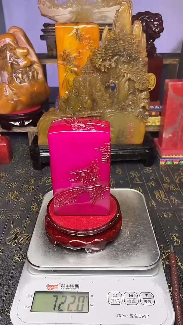 寿山石印石寿山石纂刻石料111