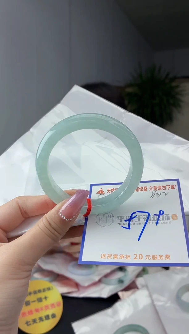 未镶嵌手镯翡翠11111111111