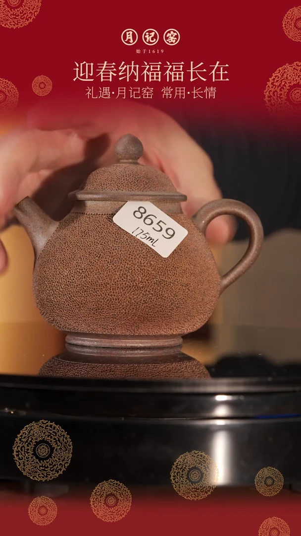 【闪购商品】8659裸烧铁胎冰烟壶@@st-TTBY