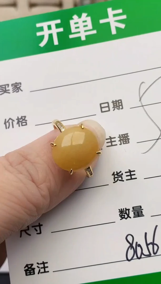 颈饰银S925镶嵌翡翠8056
