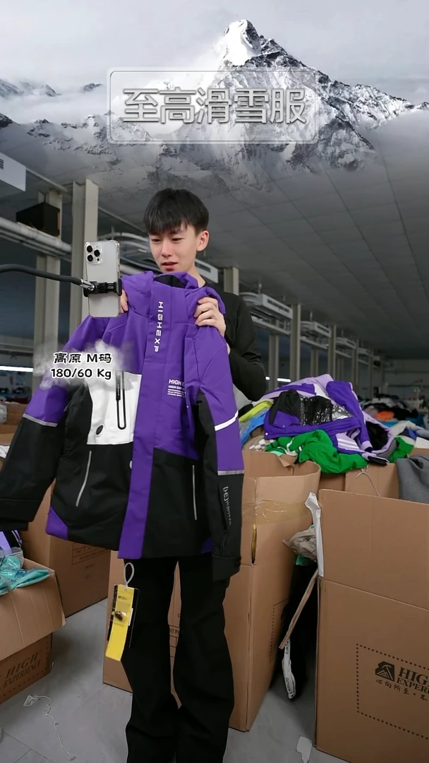 电加热 xxs码 15124 4082