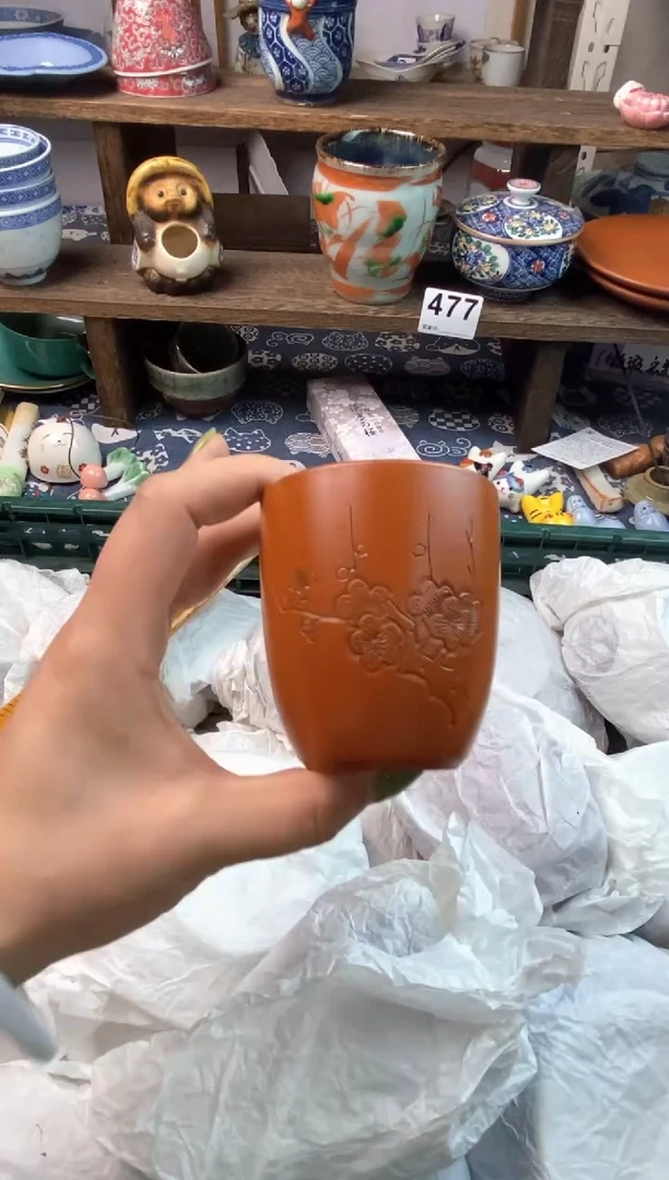 瓷片单****人