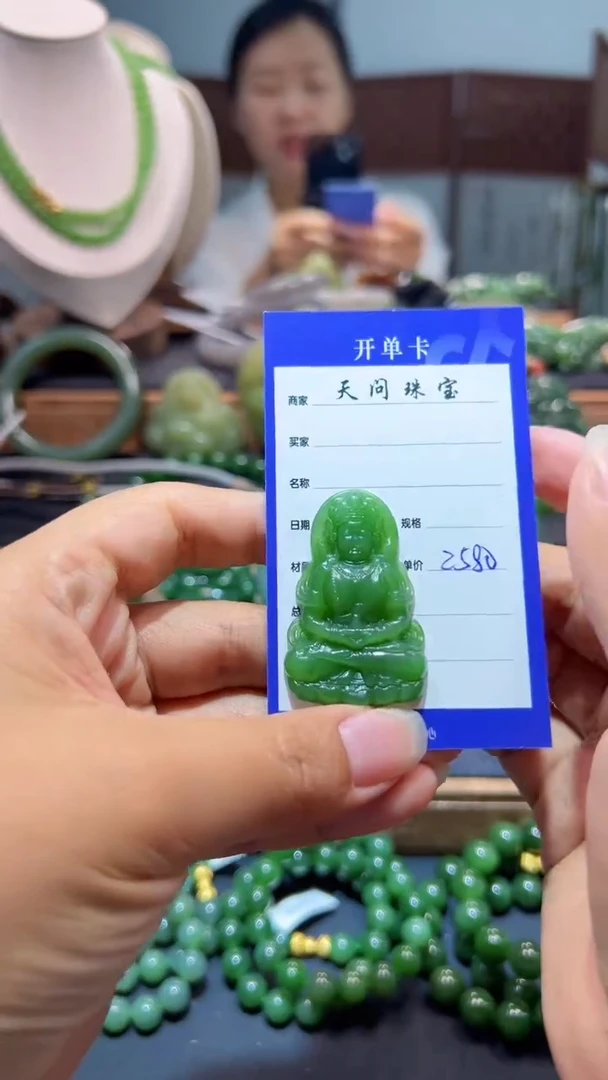 和田玉（碧玉）未镶嵌颈饰1