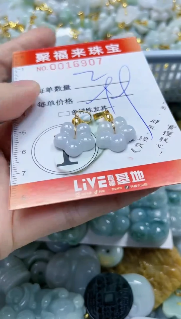 【闪购商品】翡翠颈饰未镶嵌闪购0016907