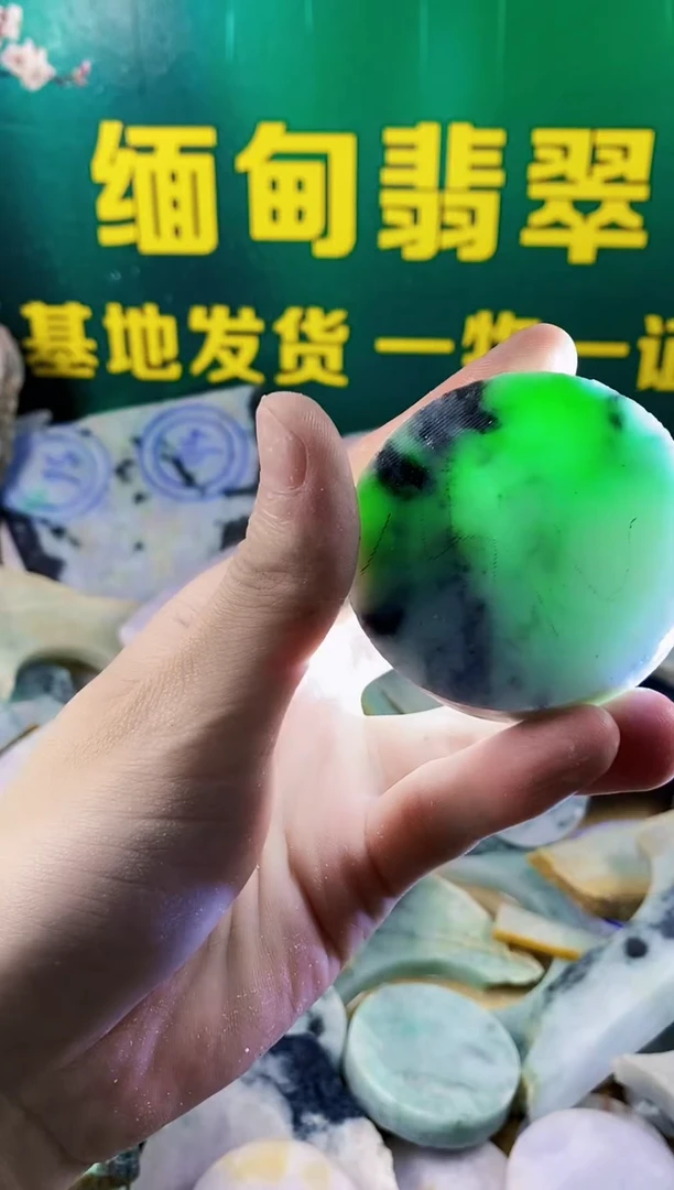 翡翠未镶嵌颈饰纯天然A货翡翠240