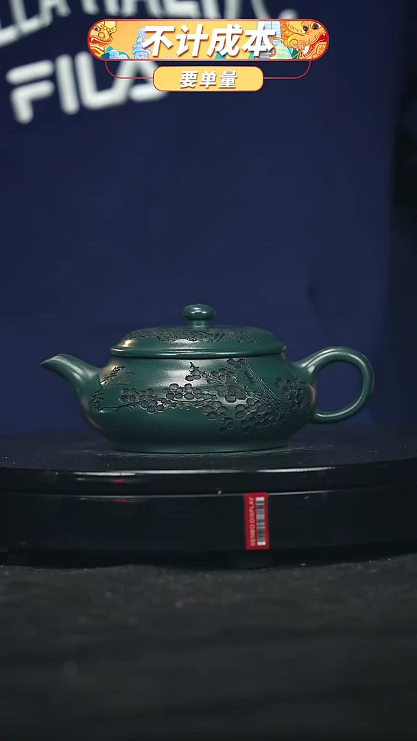 【闪购商品】宜兴原矿高端紫砂