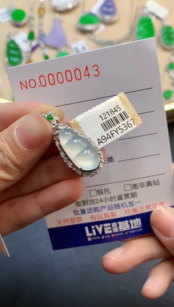 【闪购商品】翡翠吊坠(不含链)18K金镶嵌0043