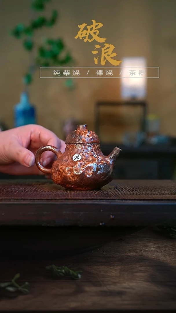 壶104号容量100-110ML