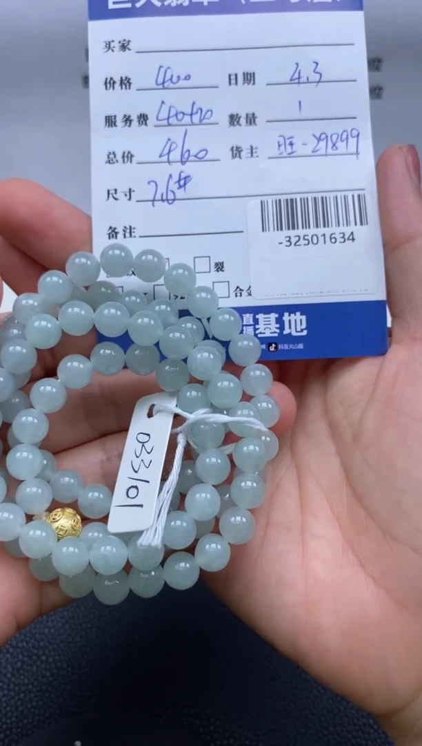 翡翠裸石未镶嵌多人-32501634