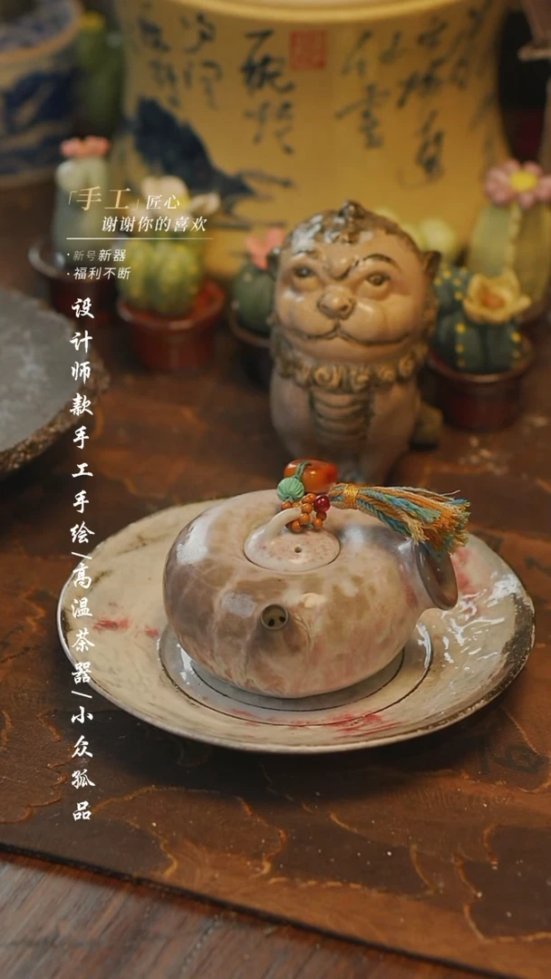 【吾二陶艺】***瓷片428