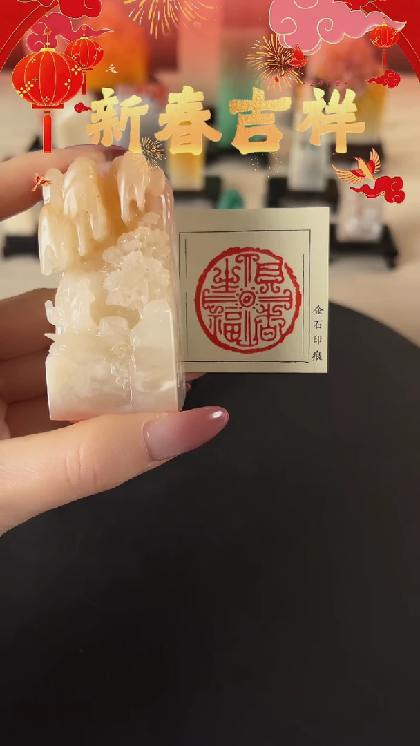 【闪购商品】拓片用纸其他见者生福