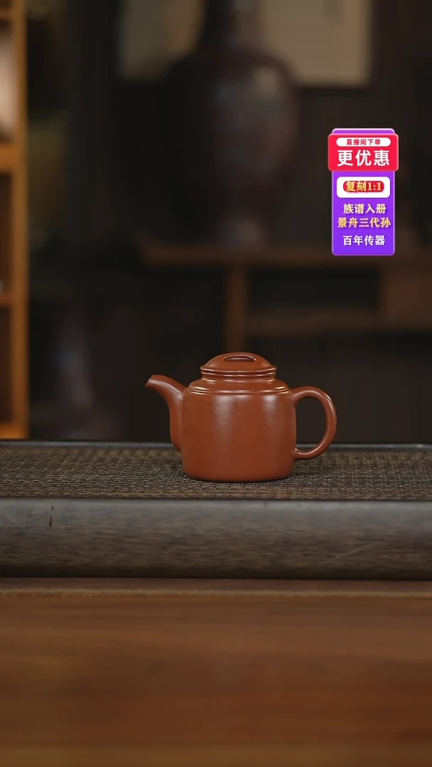 茶壶紫砂紫砂壶紫砂壶