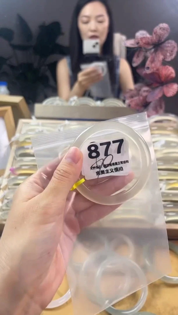 玛瑙/玉髓手镯未镶嵌877
