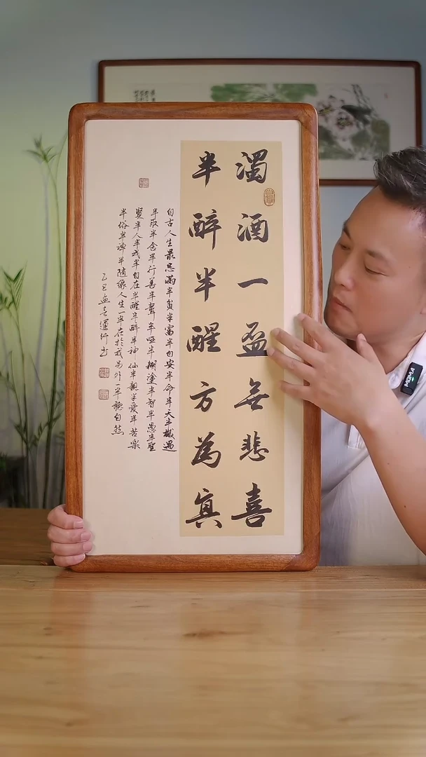 国画韩运行手绘酌酒一杯