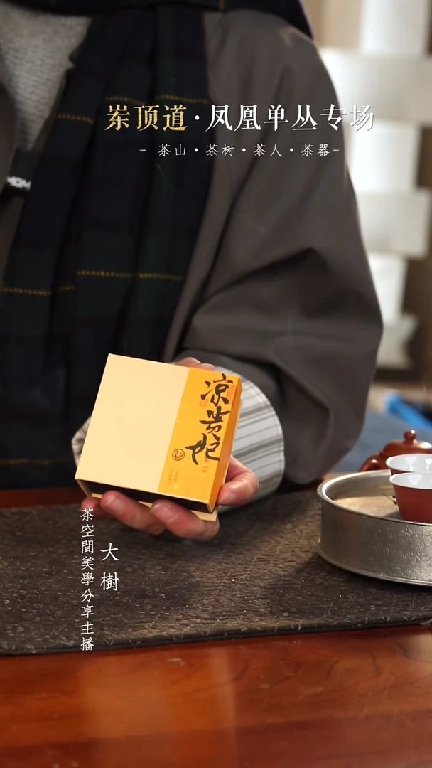 【闪购商品】凉贵妃凉贵妃凉贵妃凉贵妃凉贵妃