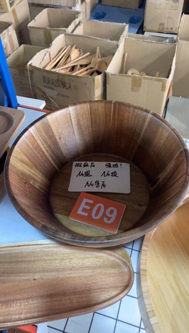 【闪购商品】木2025/2/16 E09