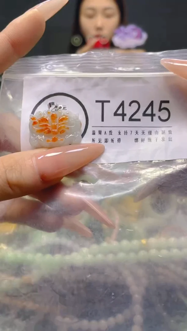 颈饰未镶嵌翡翠/T/翡翠A货，一件也是批发价