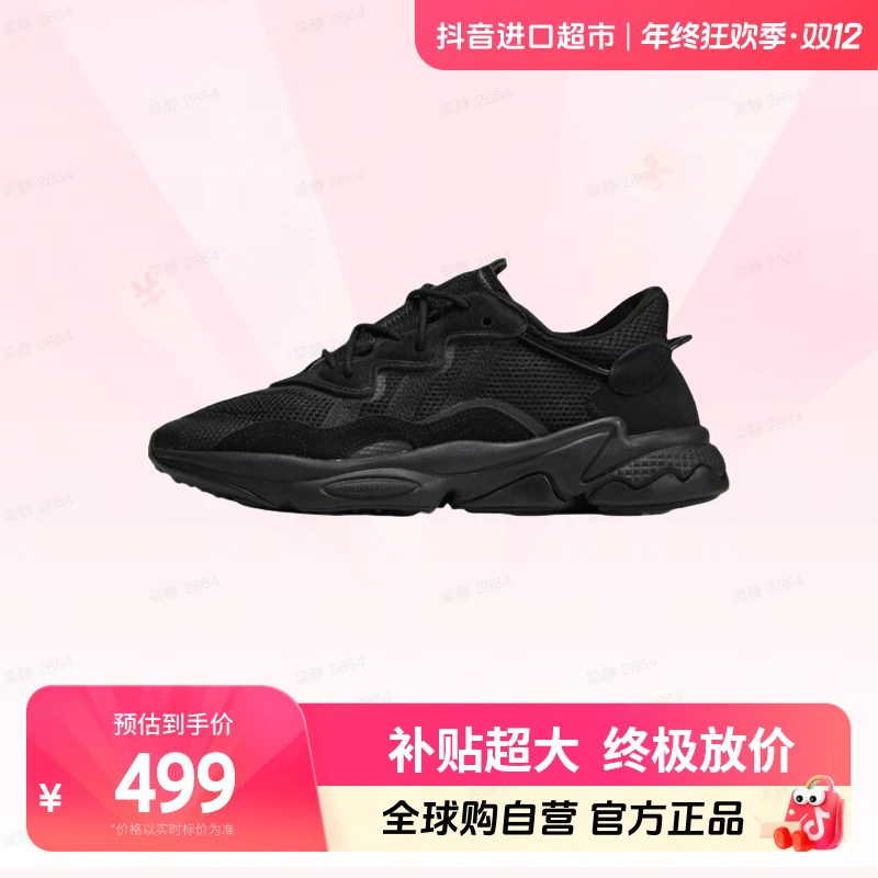 【自营】阿迪达斯 正品男士时尚潮流舒适运动鞋休闲鞋EE6999