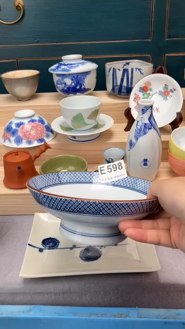 【闪购商品】瓷片E  598祝您开心 祝您暴富