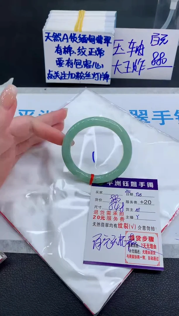 未镶嵌手镯翡翠1111111111