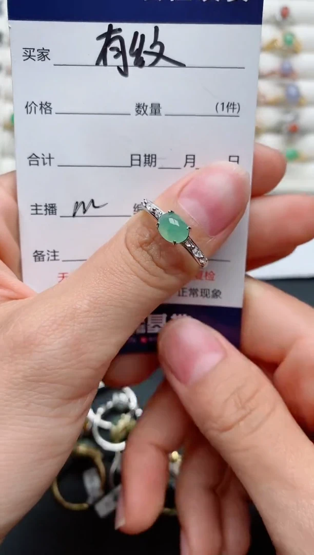 【闪购商品】翡翠戒指银S925镶嵌..........1
