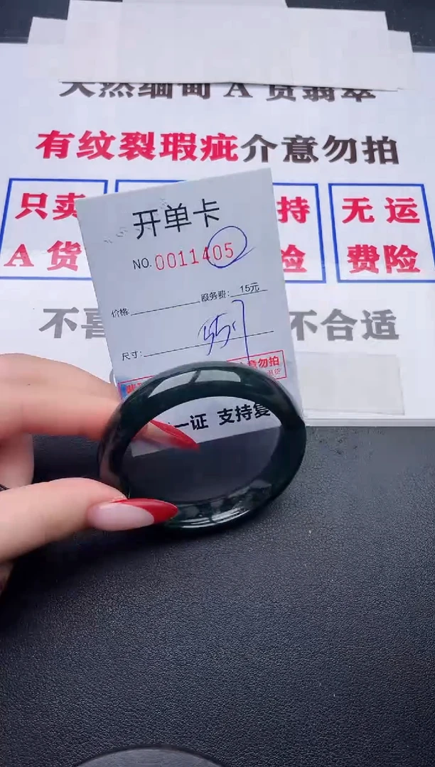 未镶嵌手镯翡翠05