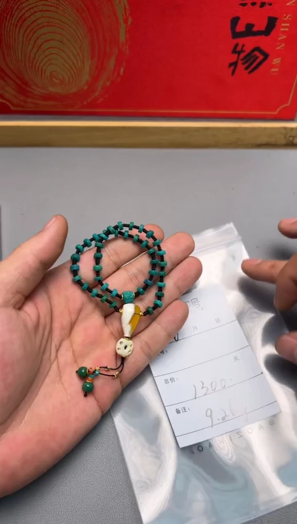 【闪购商品】绿松石珠宝奇石未镶嵌756475647564