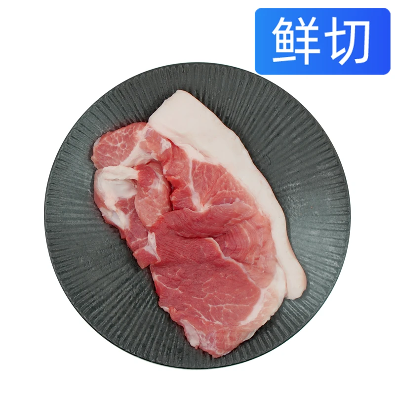 壹号土猪上肉(300g)