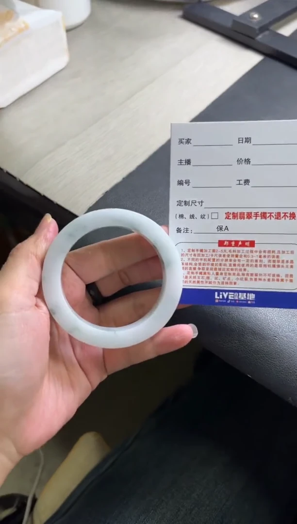 【闪购商品】定制翡翠定制手镯不退不换未镶嵌定制手镯不退不换