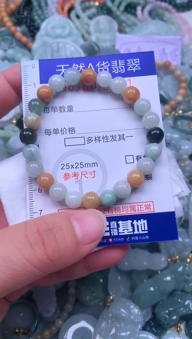 颈饰未镶嵌翡翠天然翡翠