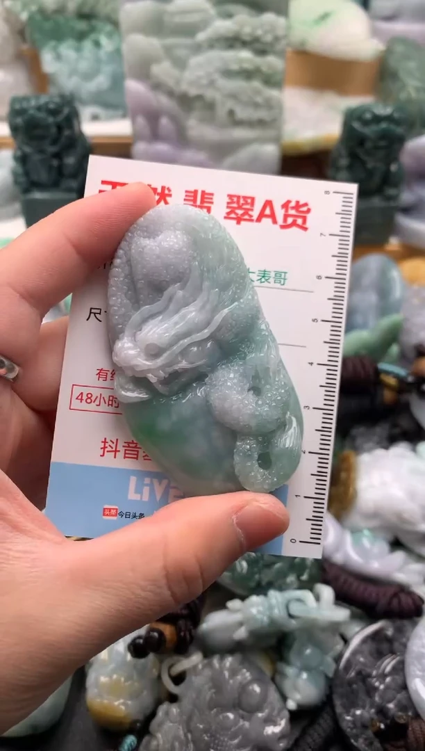 吊坠(不含链)未镶嵌翡翠1