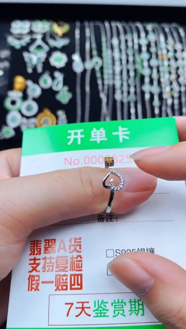 翡翠戒指银S925镶嵌兔**柒5825