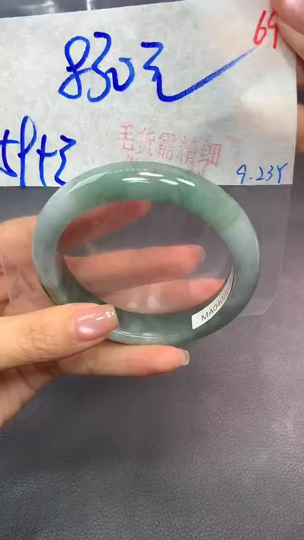 未镶嵌定制翡翠翡翠毛货需精细抛光+69手镯+830元
