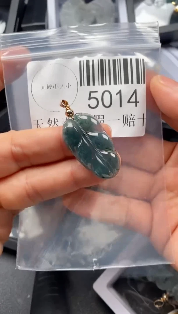 翡翠未镶嵌吊坠(不含链)5014