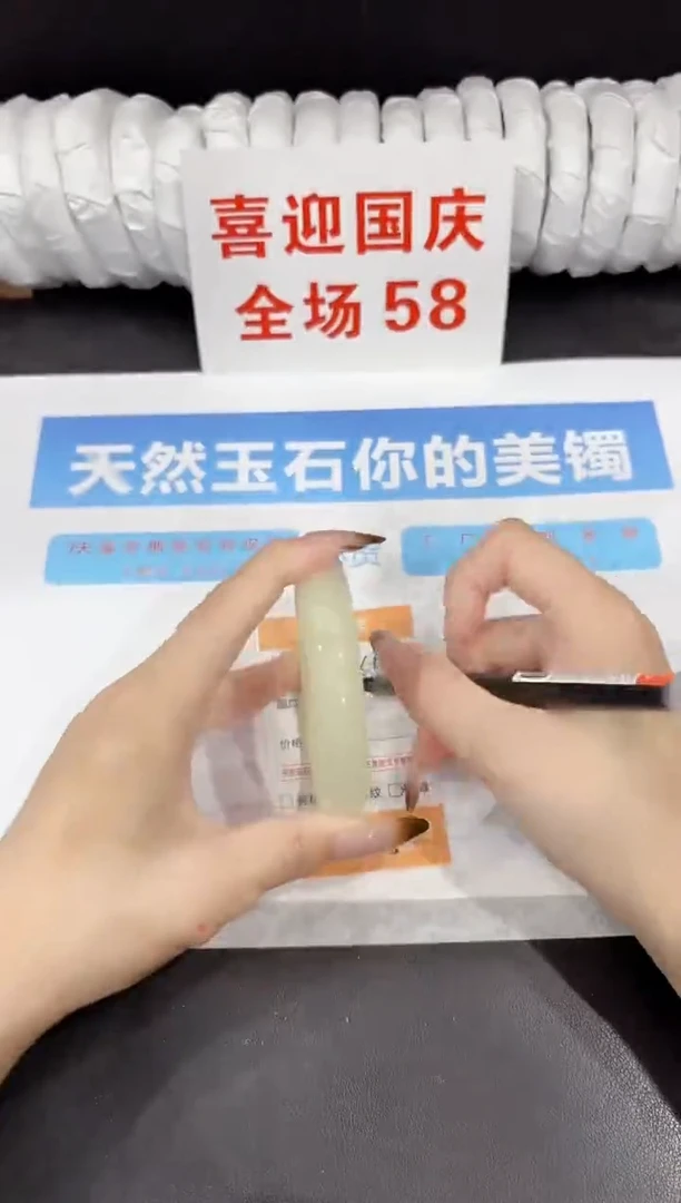 未镶嵌手镯石英质玉s66-60