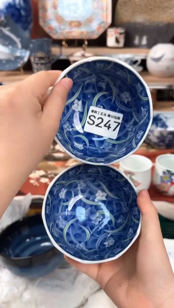 瓷片坦**若247S瓷器默认微瑕