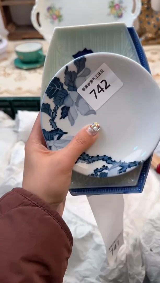 【闪购商品】瓷片A           742